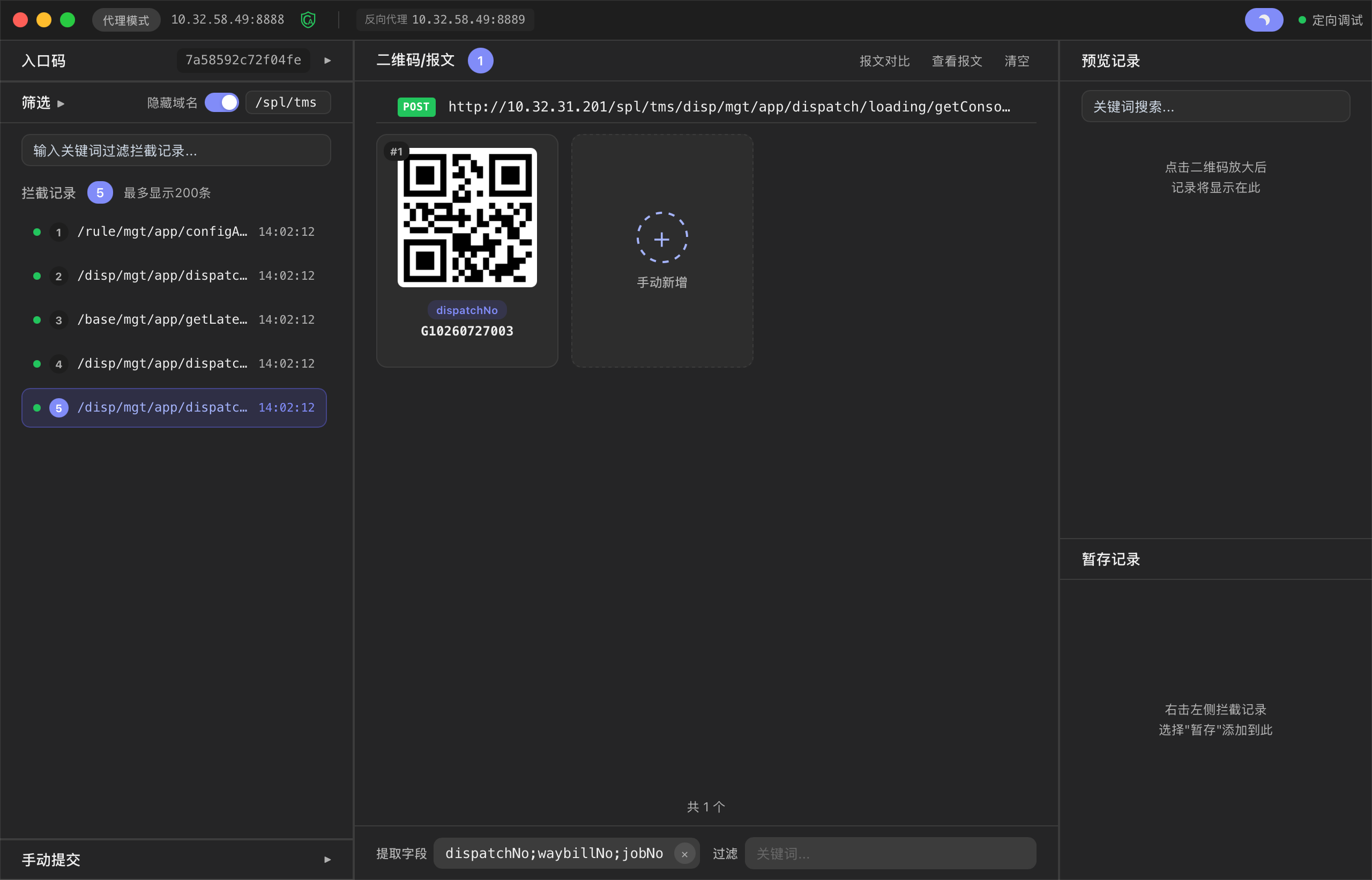 二维码卡片